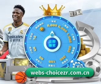 webs-choicezr.com.cn APP 深度功能